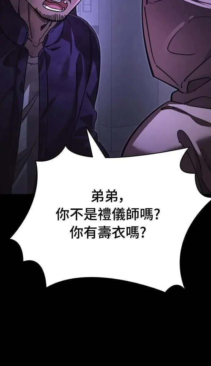 第64话54