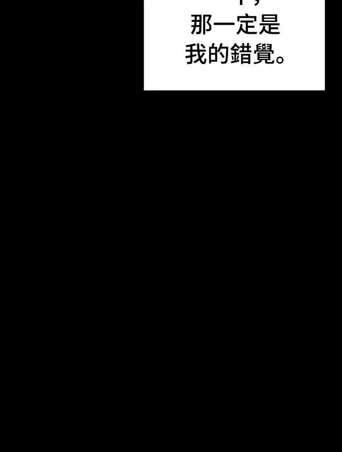 第54话95