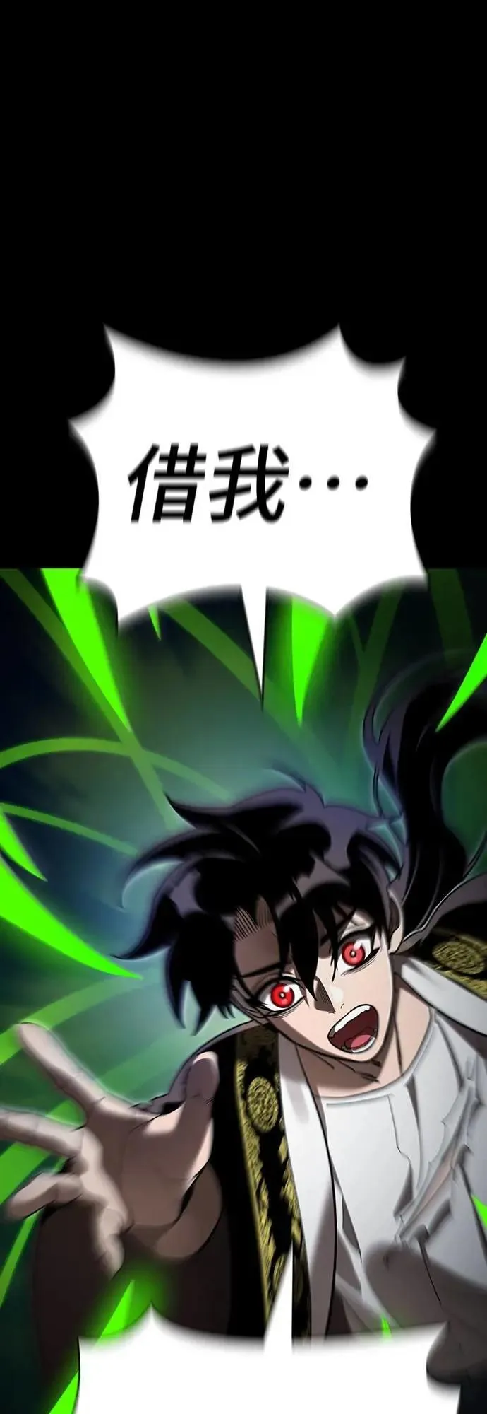 第54话65