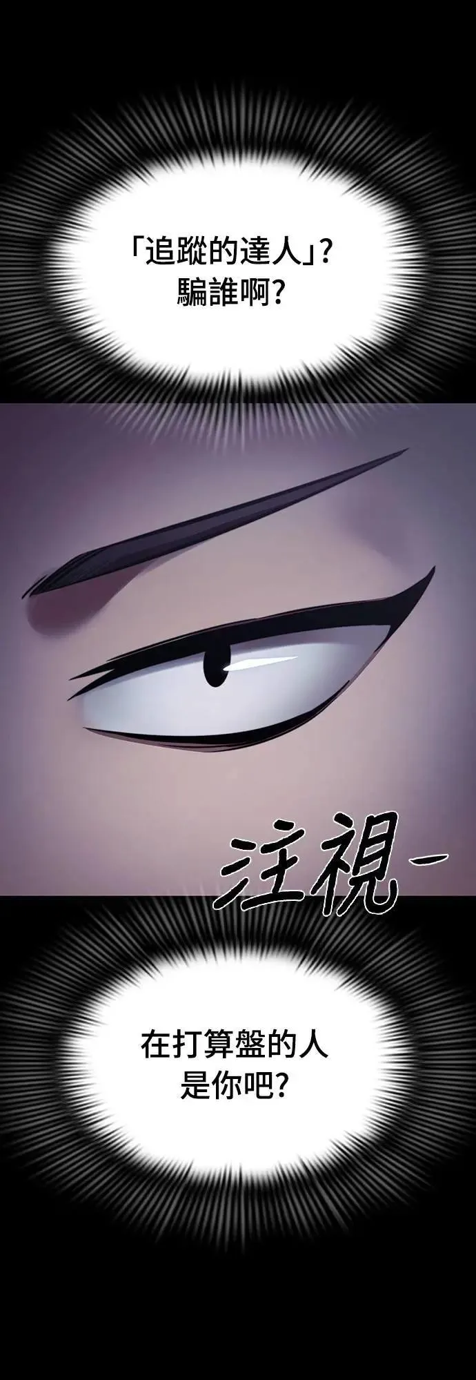 第60话74
