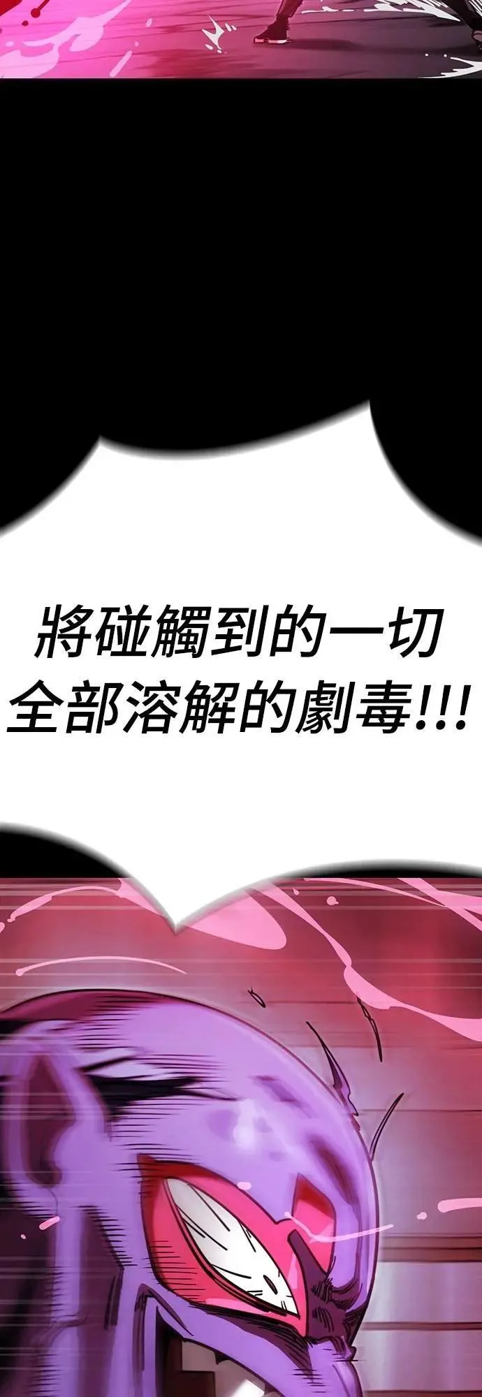 第64话16