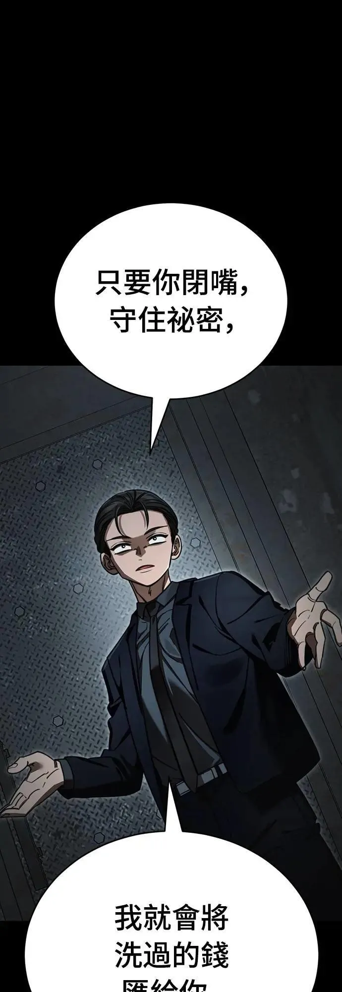 第62话70