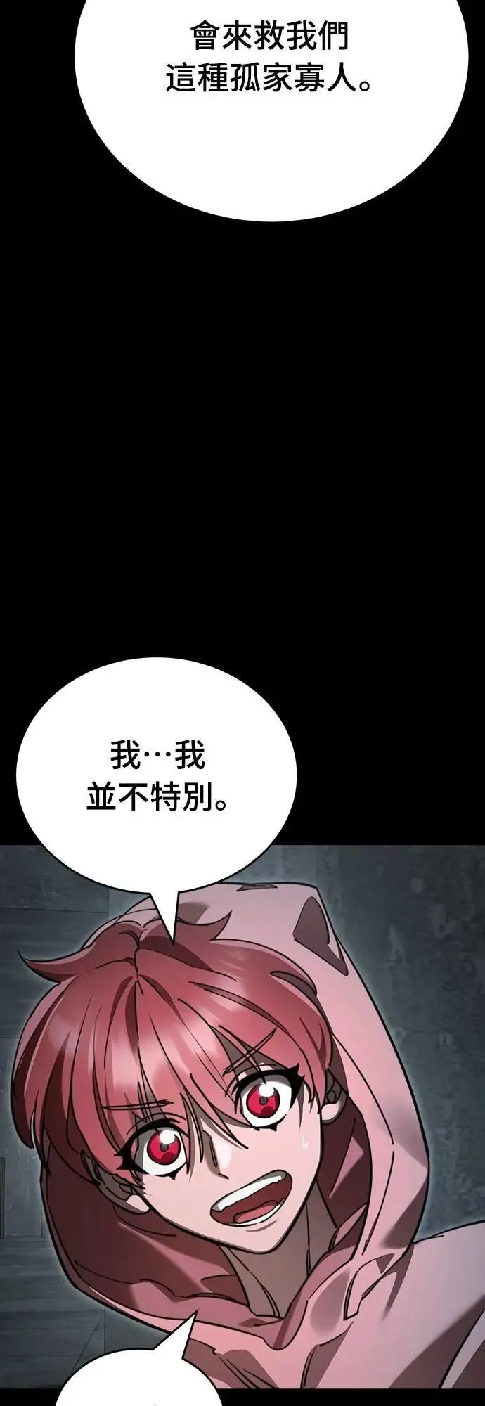 第62话11