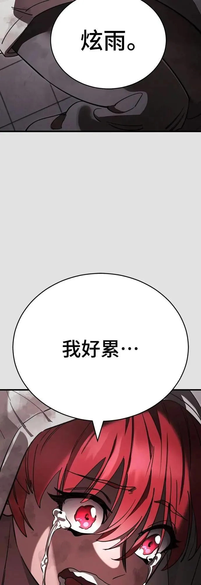 第65话32