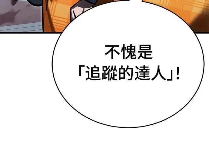 第60话46