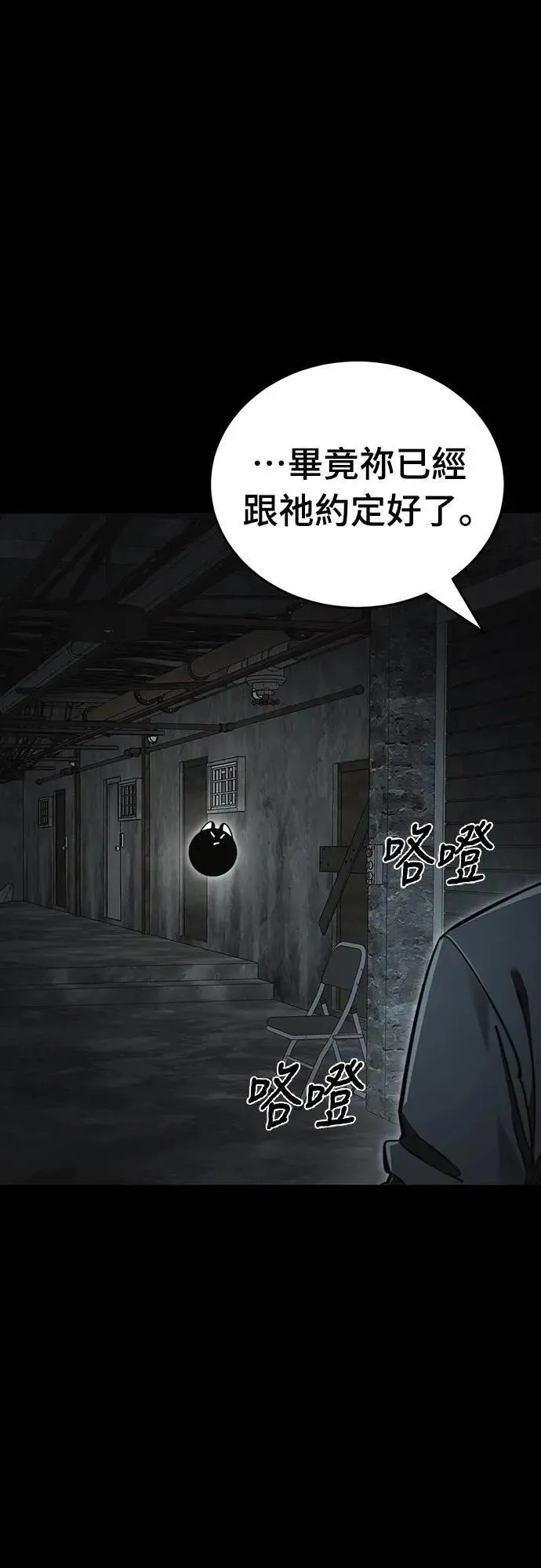 第61话62