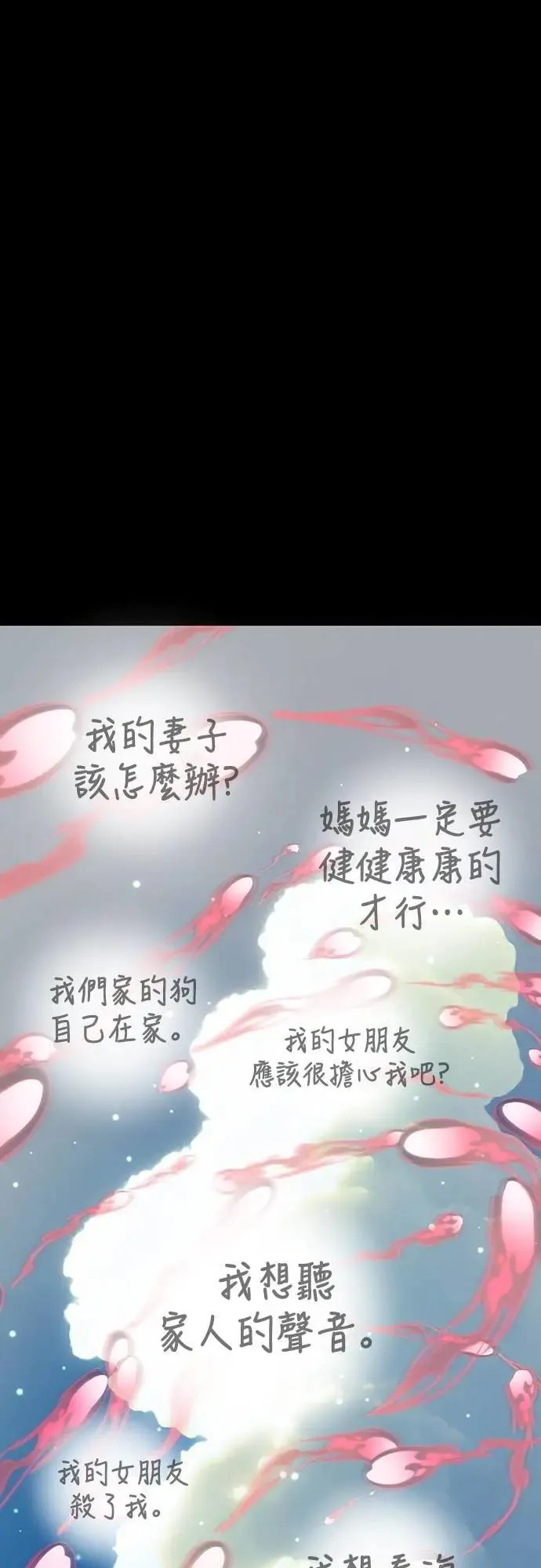 第55话104