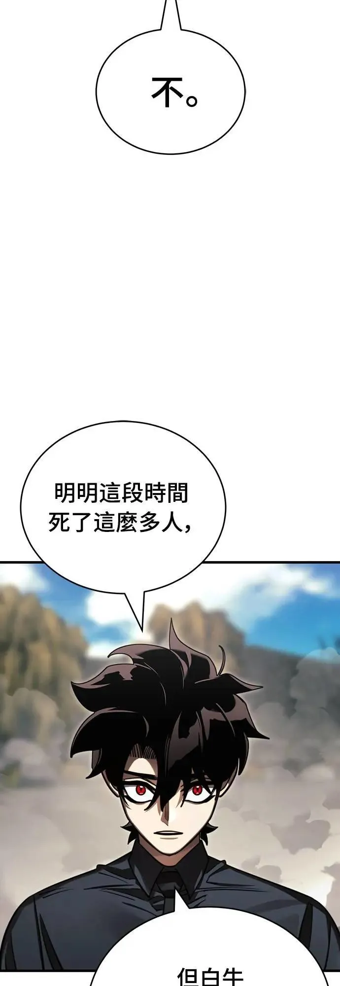 第59话88