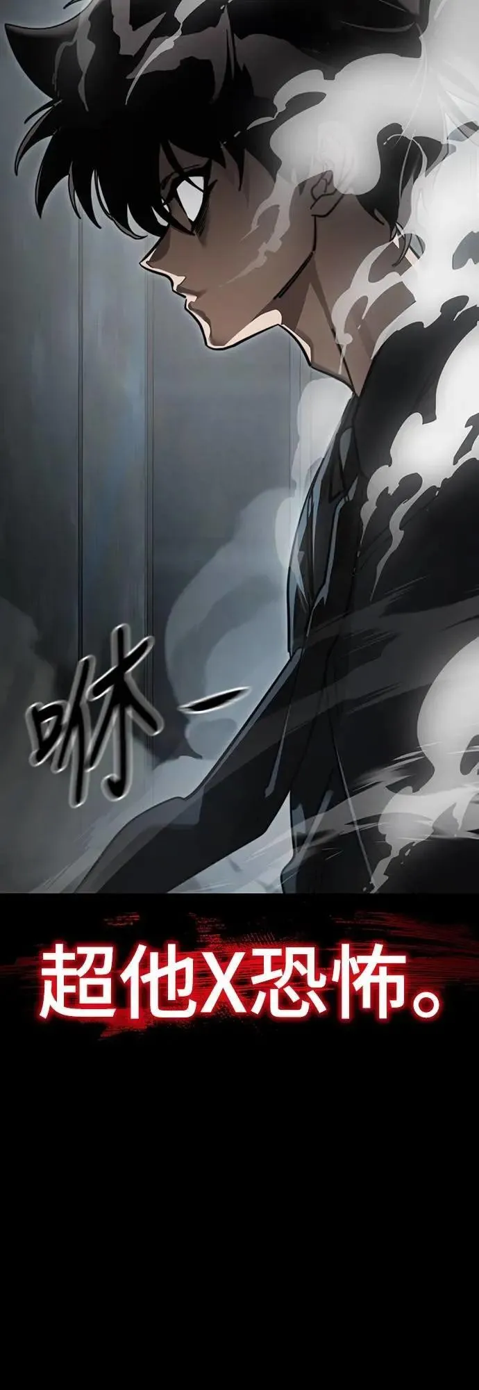 第64话4