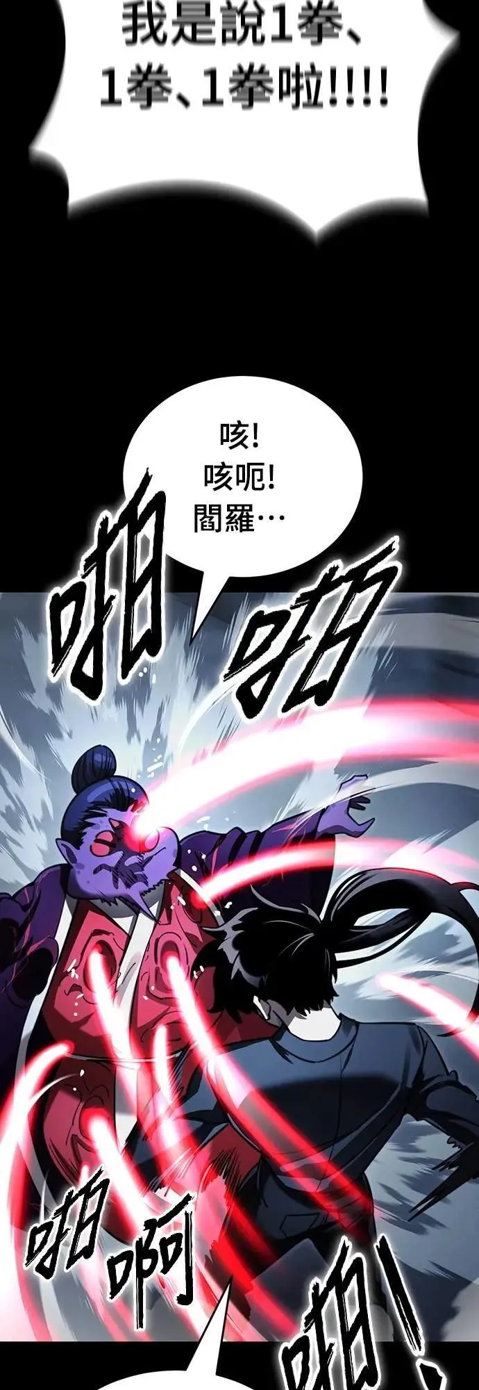第58话31