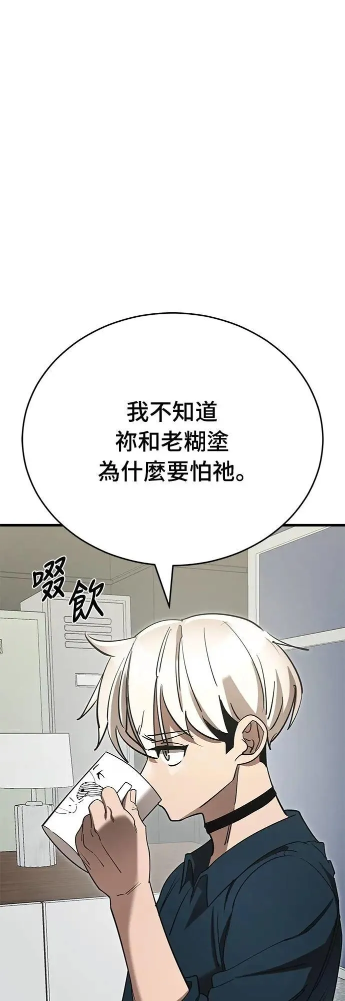 第52话83