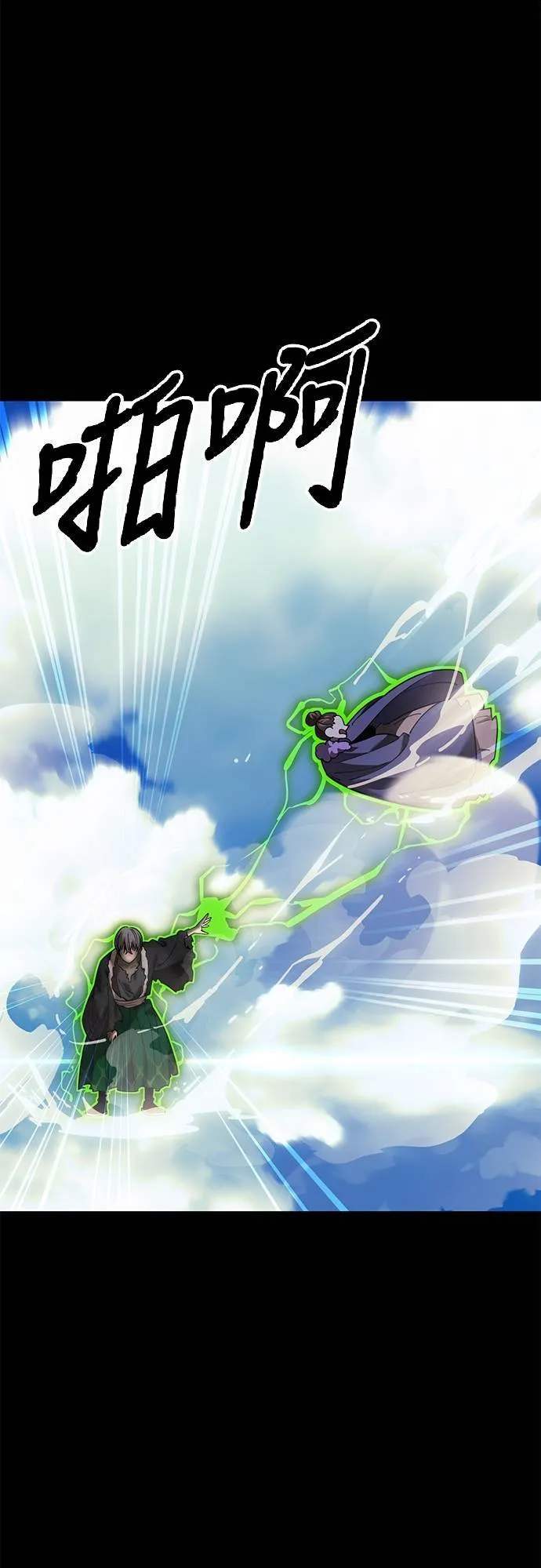 第53话86