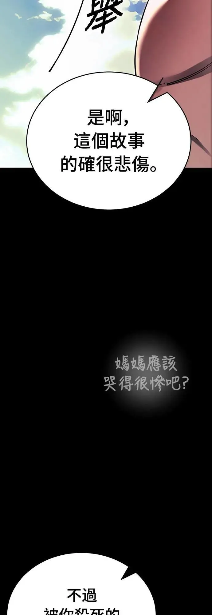 第55话108