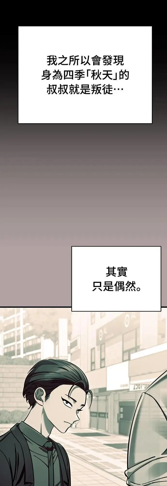 第63话6