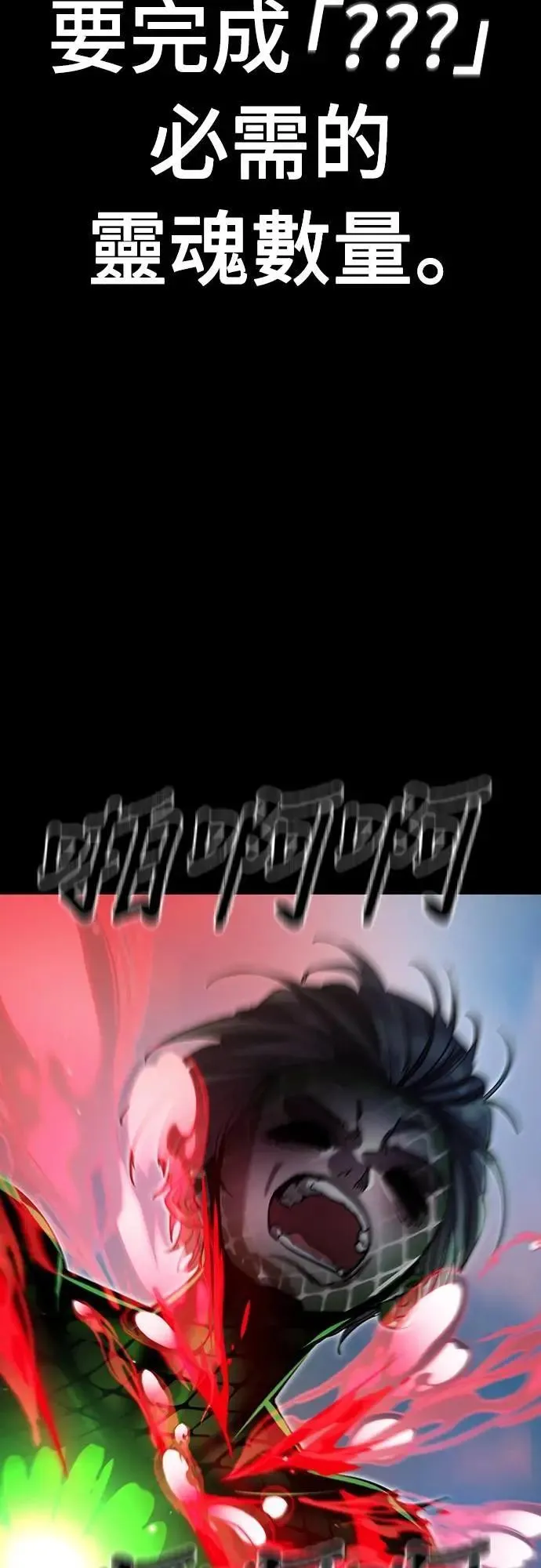 第54话118