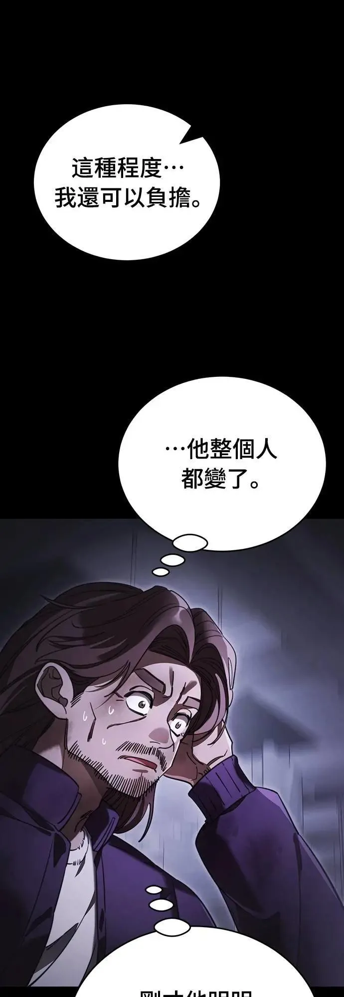 第66话11