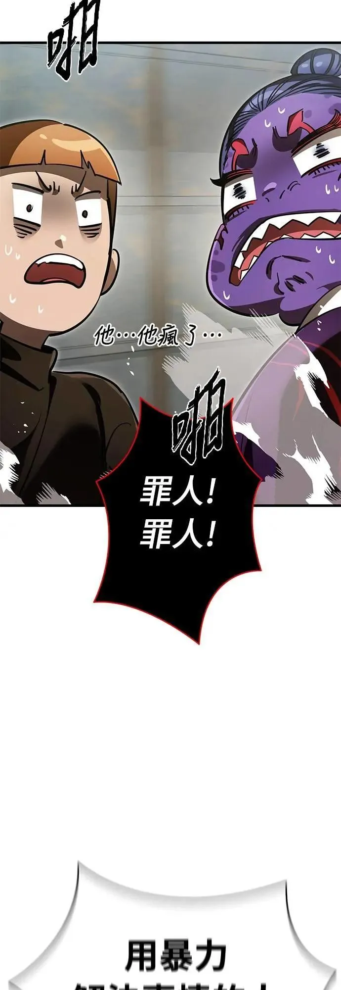 第59话22