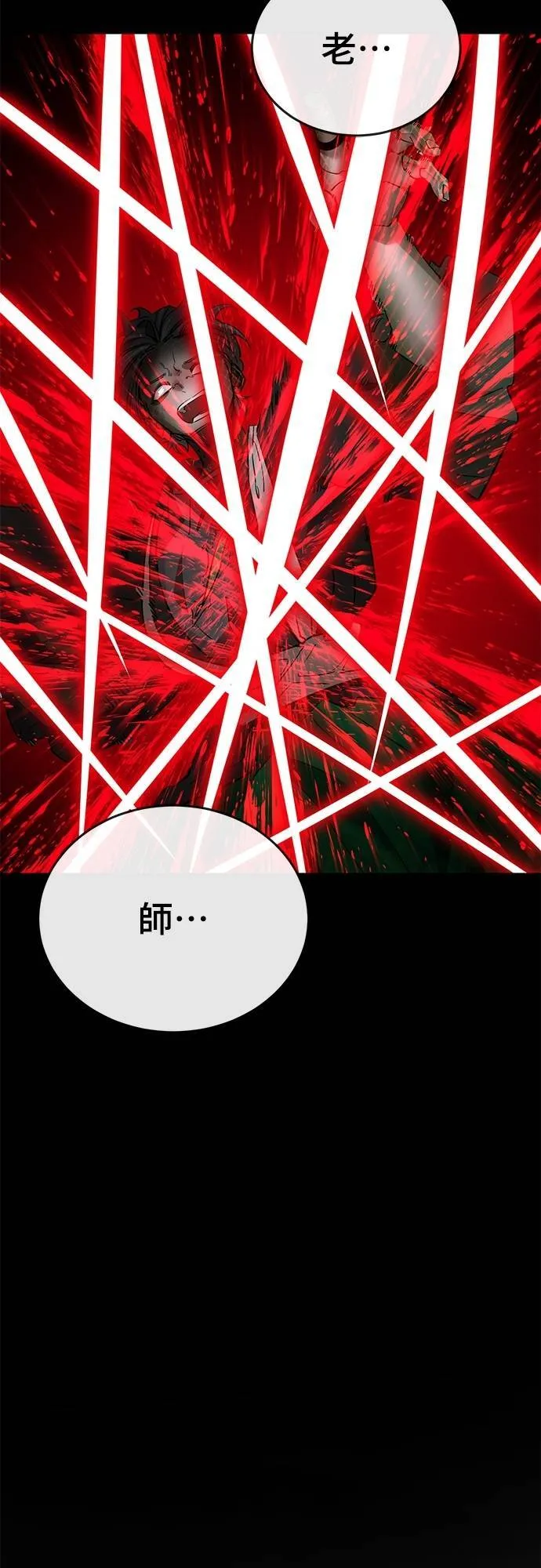 第53话49