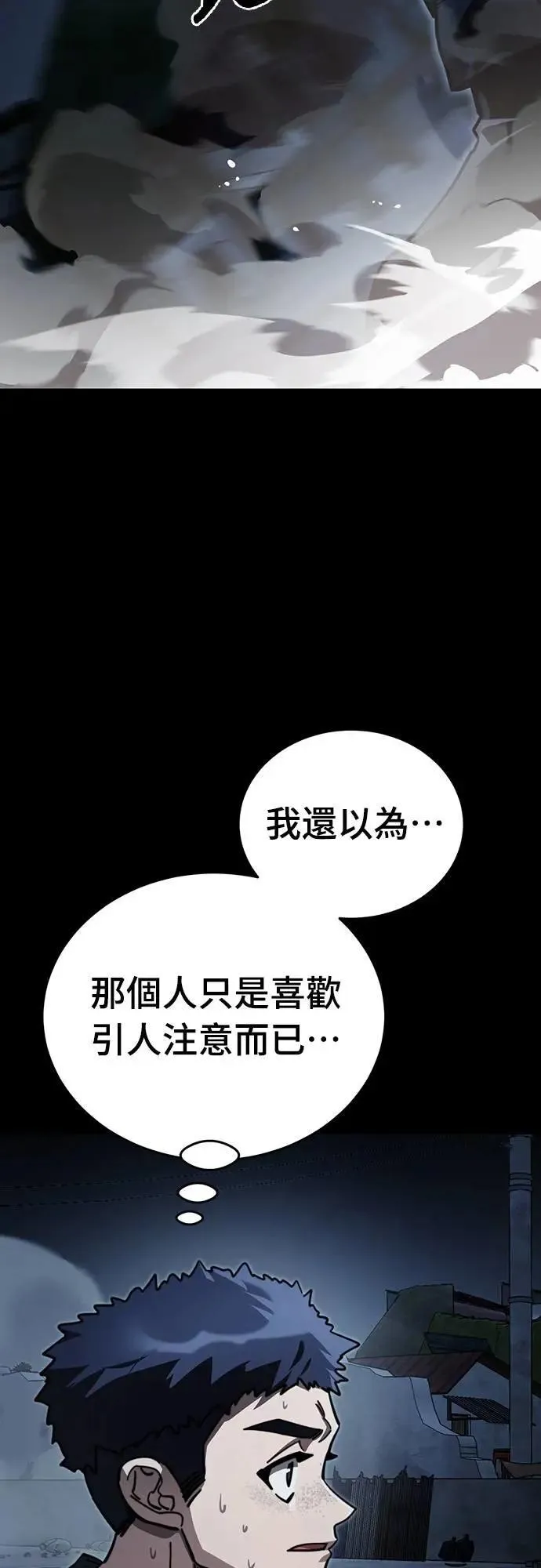 第58话53