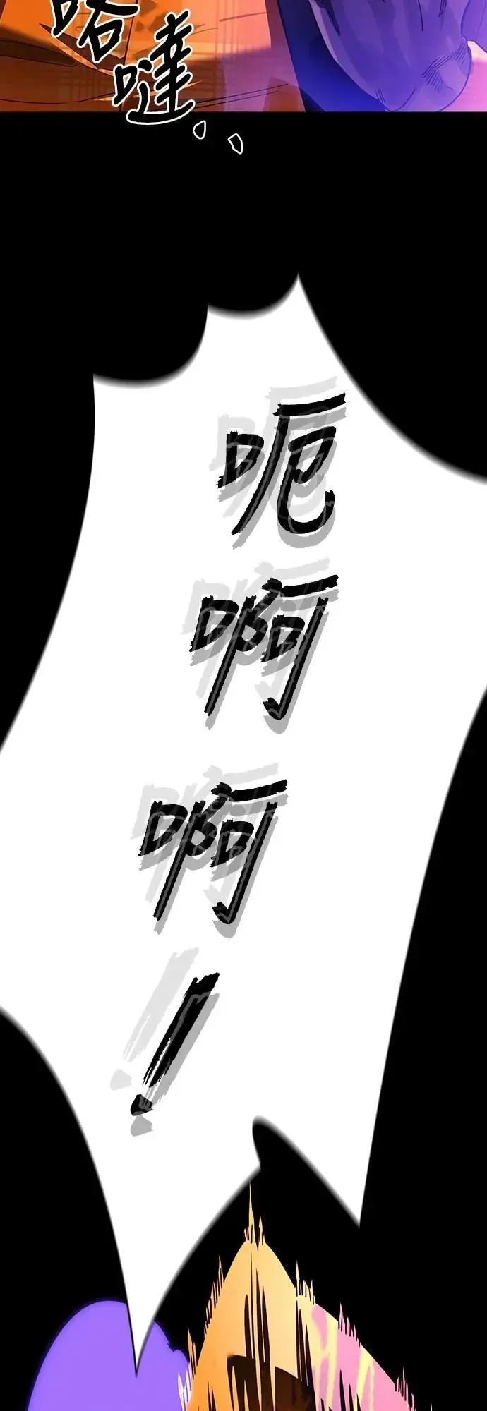 第65话70