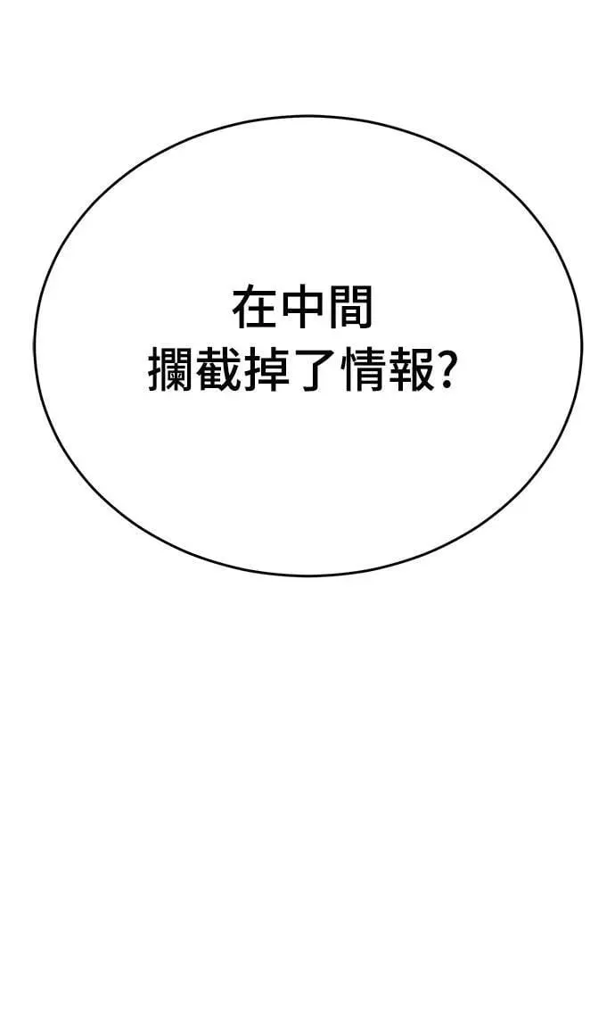 第59话91