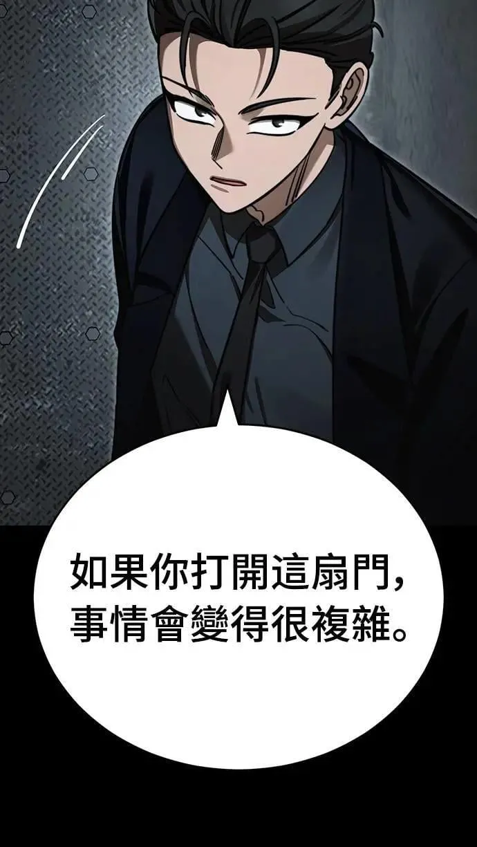 第62话65