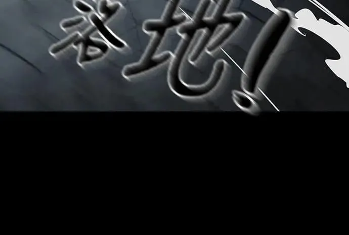 第63话29