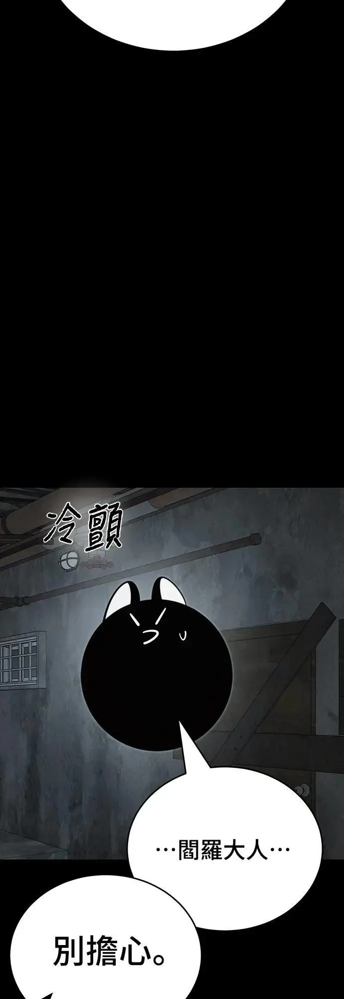 第61话59