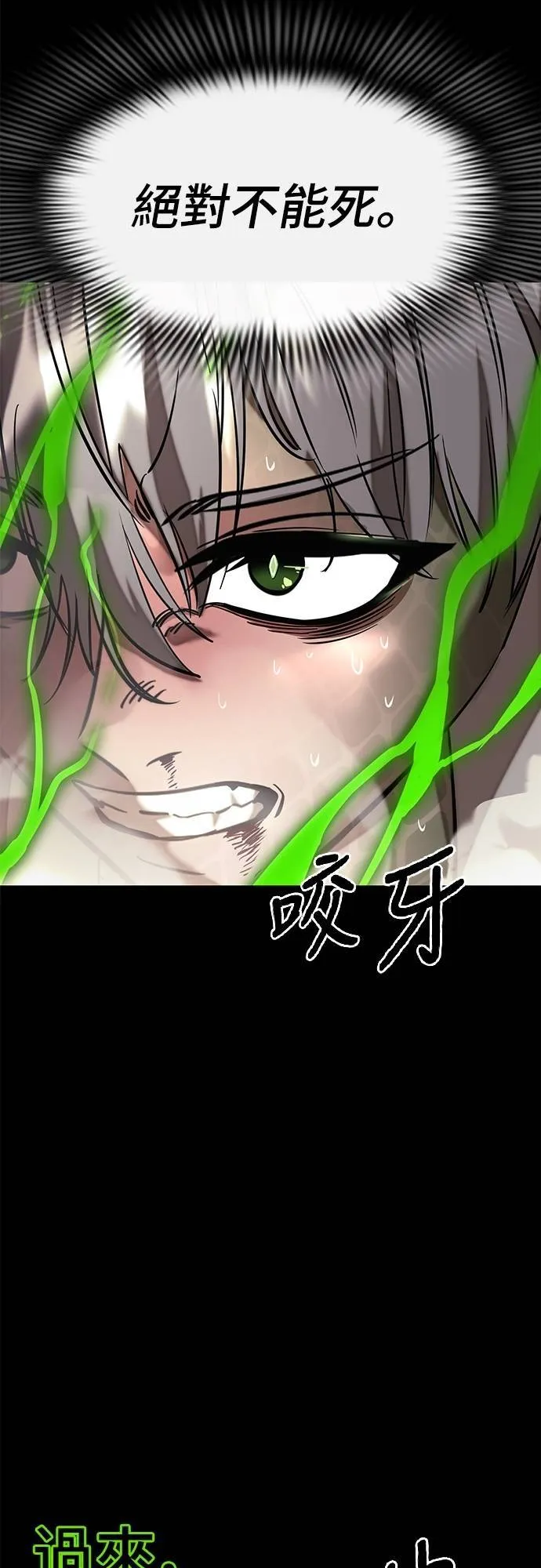 第53话84