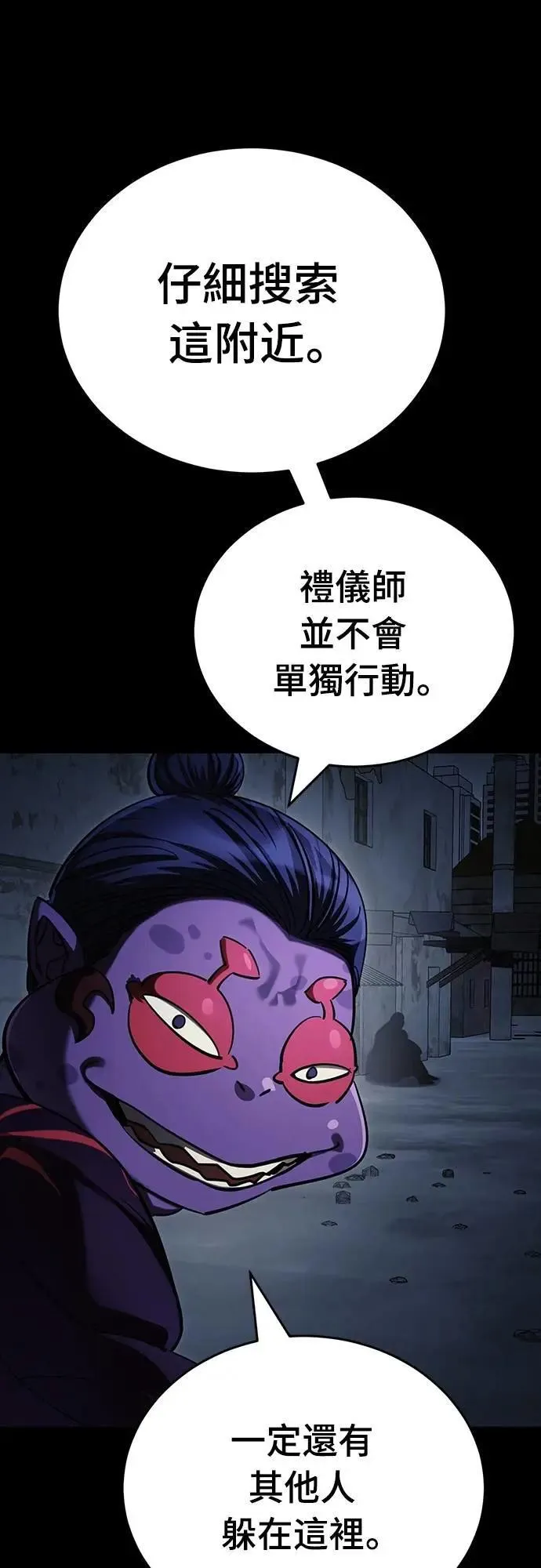 第57话45