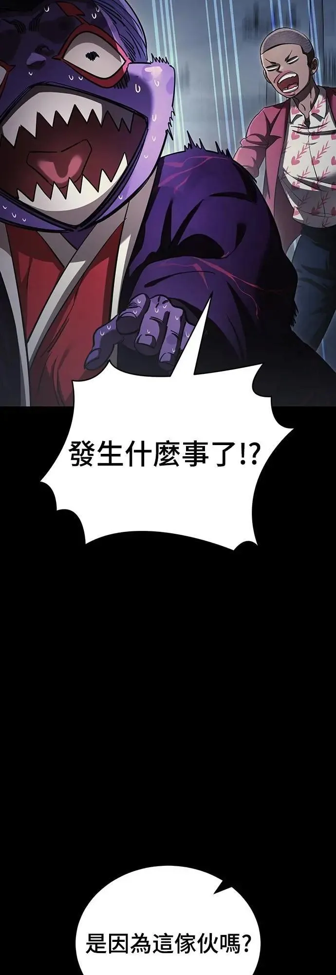 第57话82