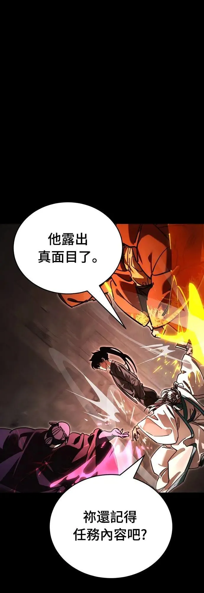 第63话1