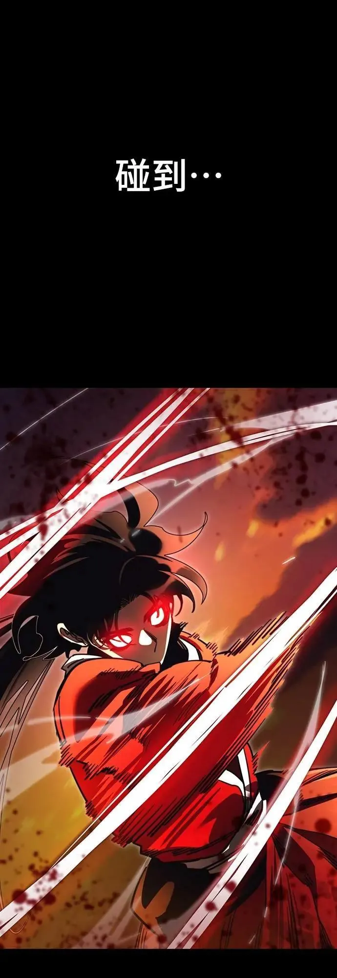 第66话84