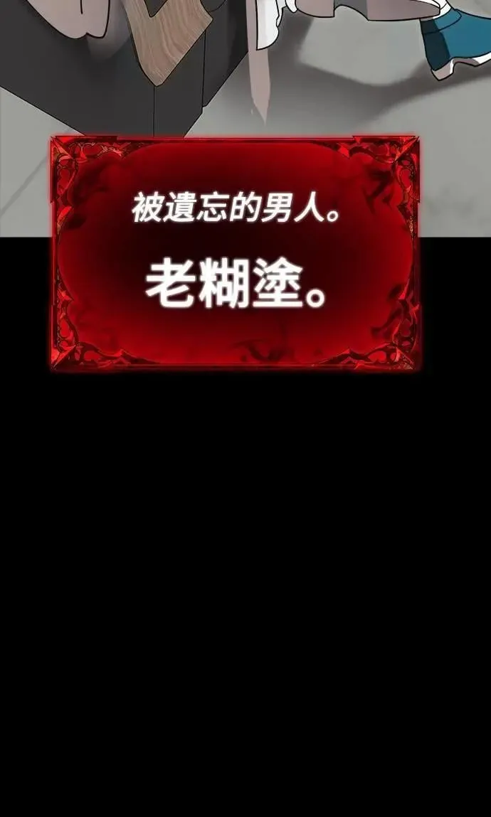 第54话80