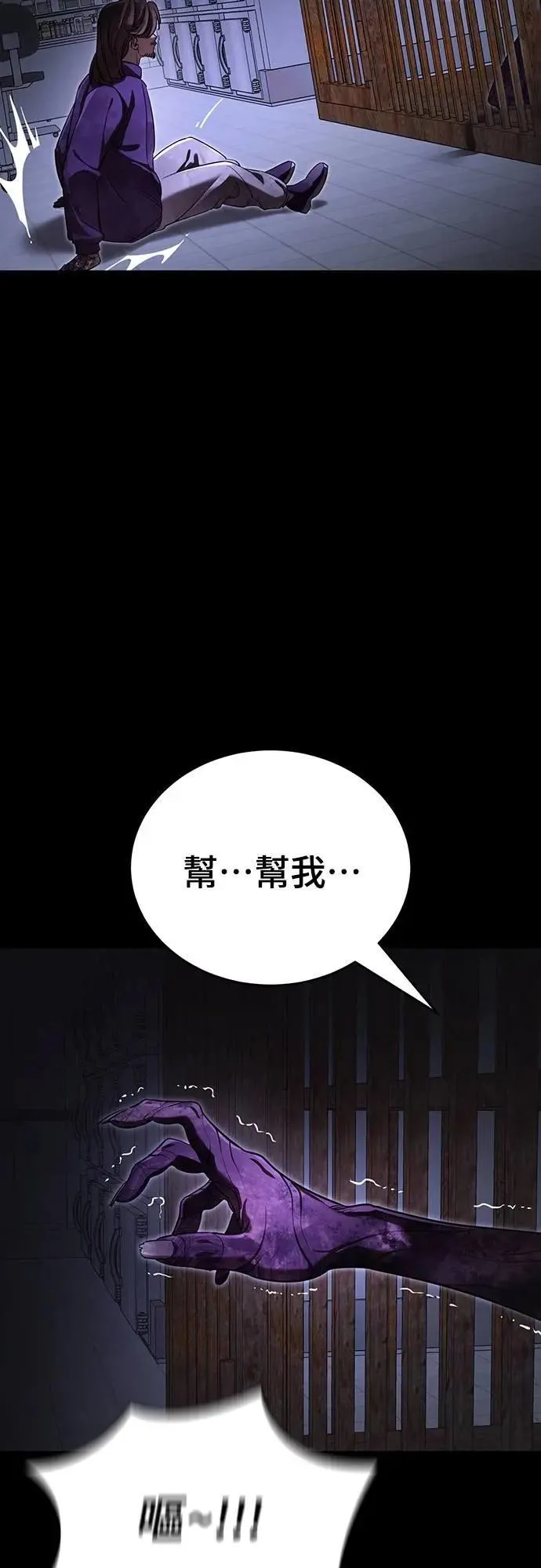 第64话67