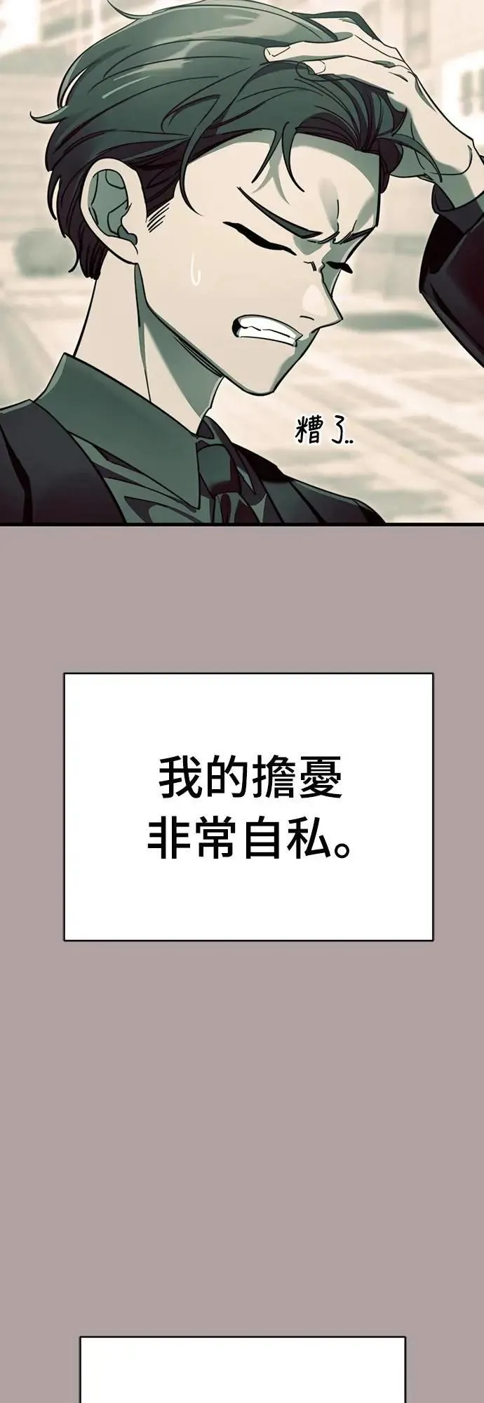 第63话9