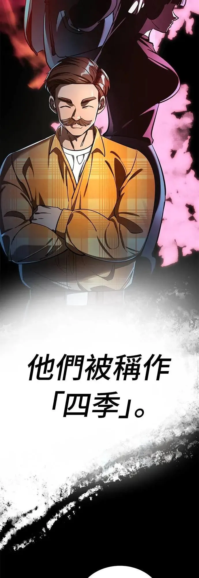 第60话20