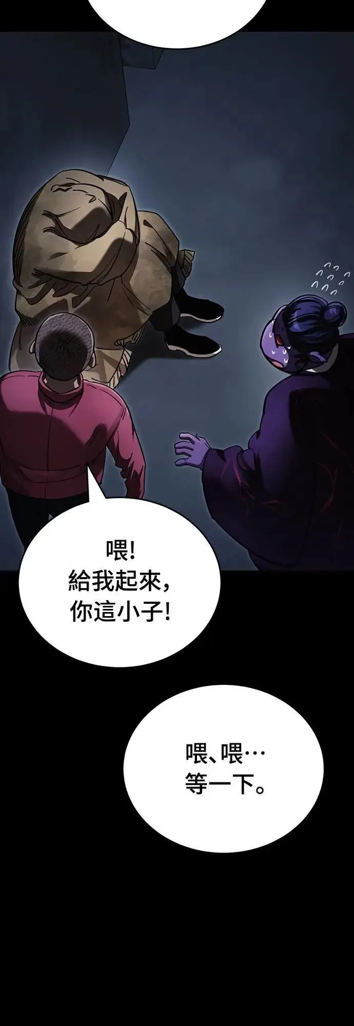 第57话83