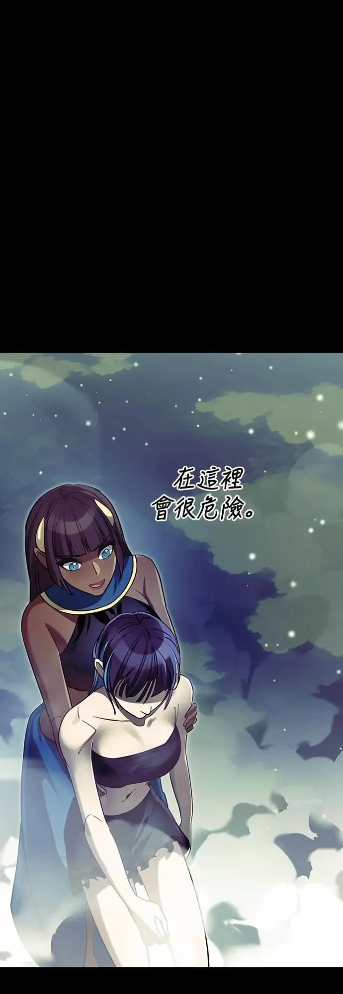 第54话57