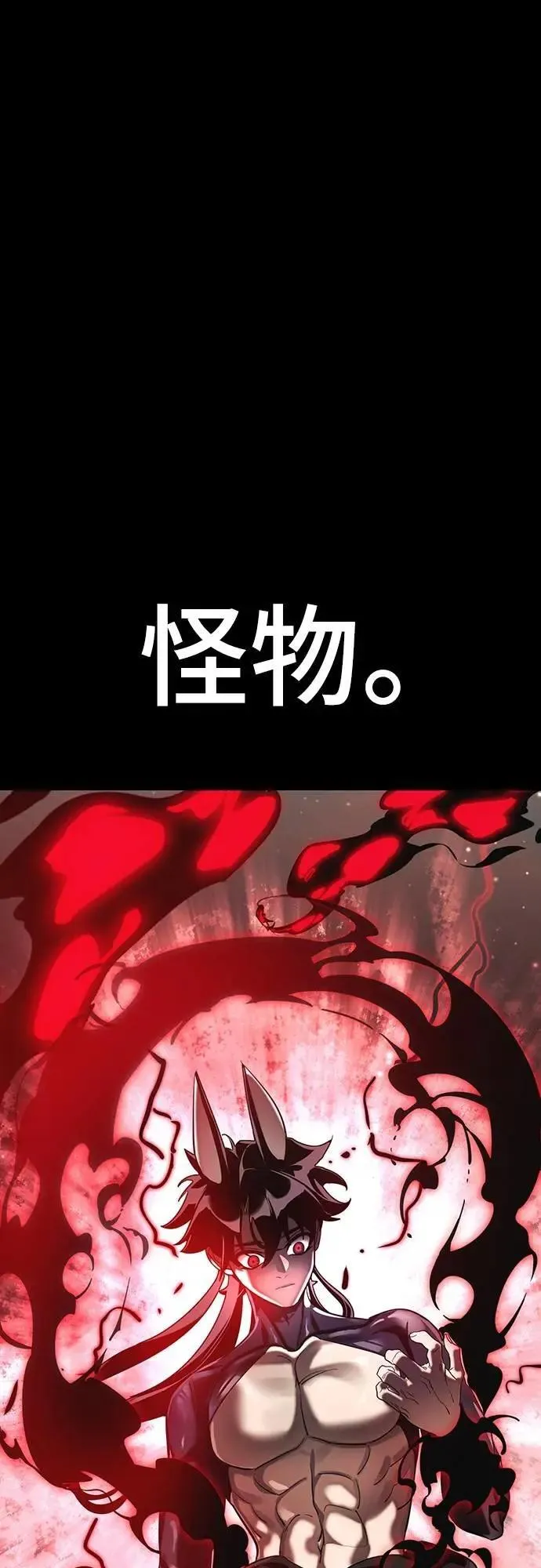 第54话89