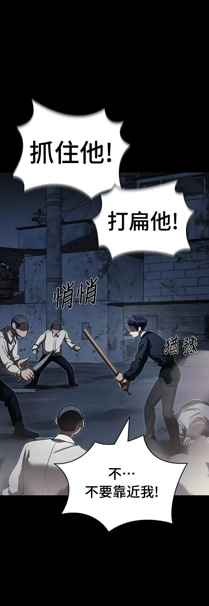 第57话37