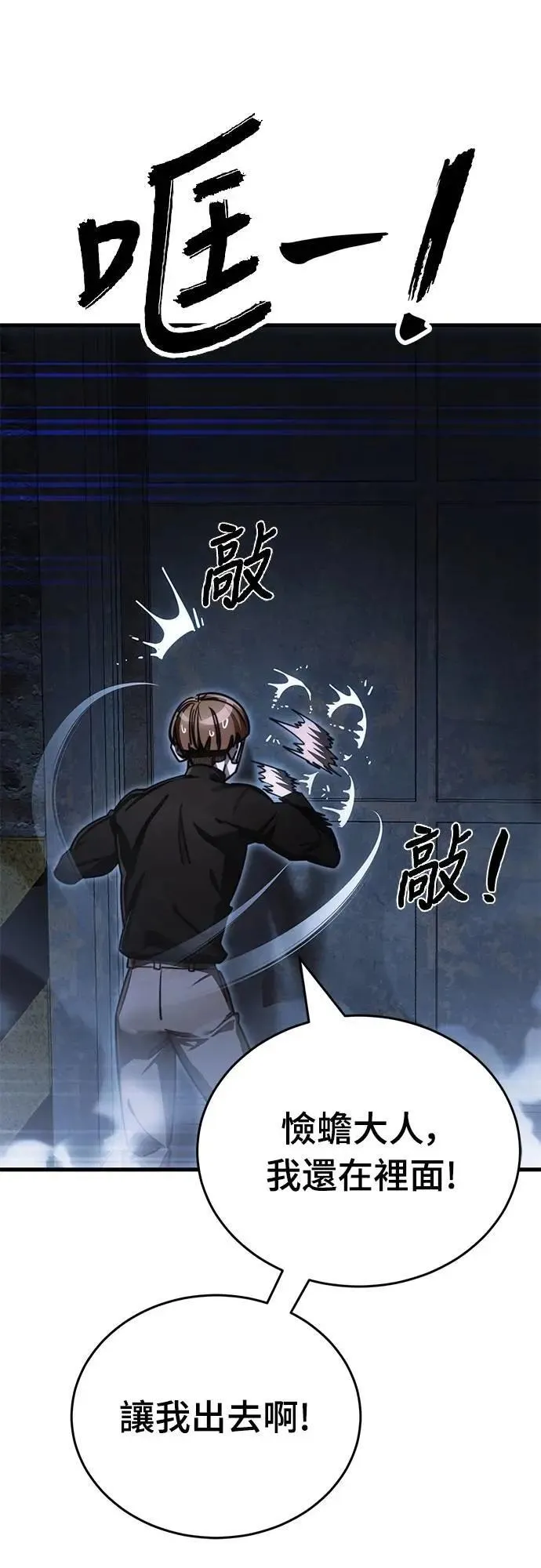 第59话50