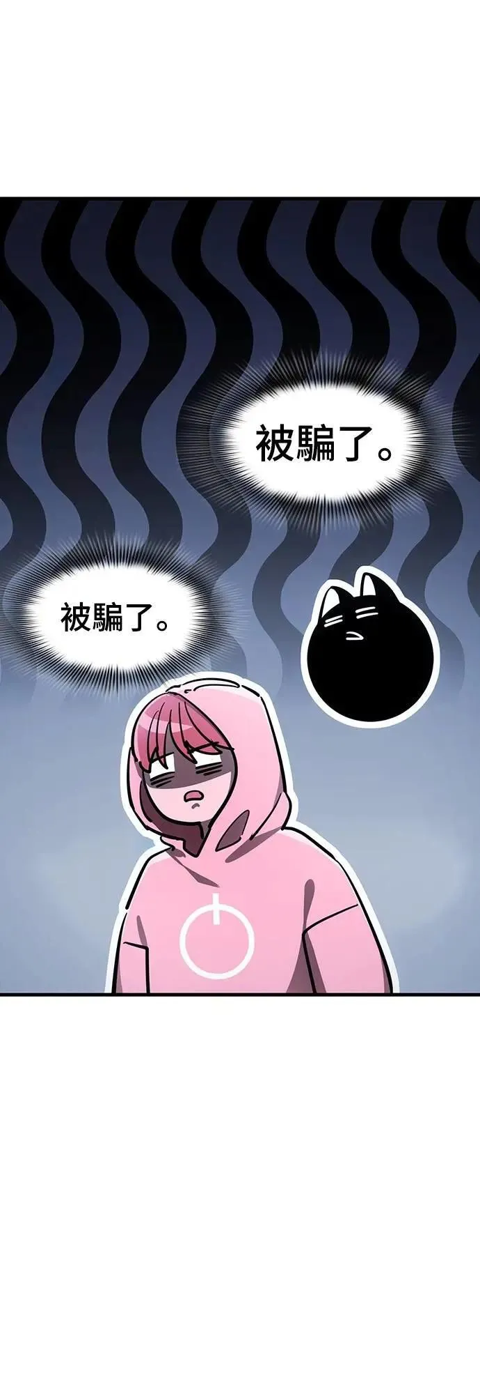 第59话65