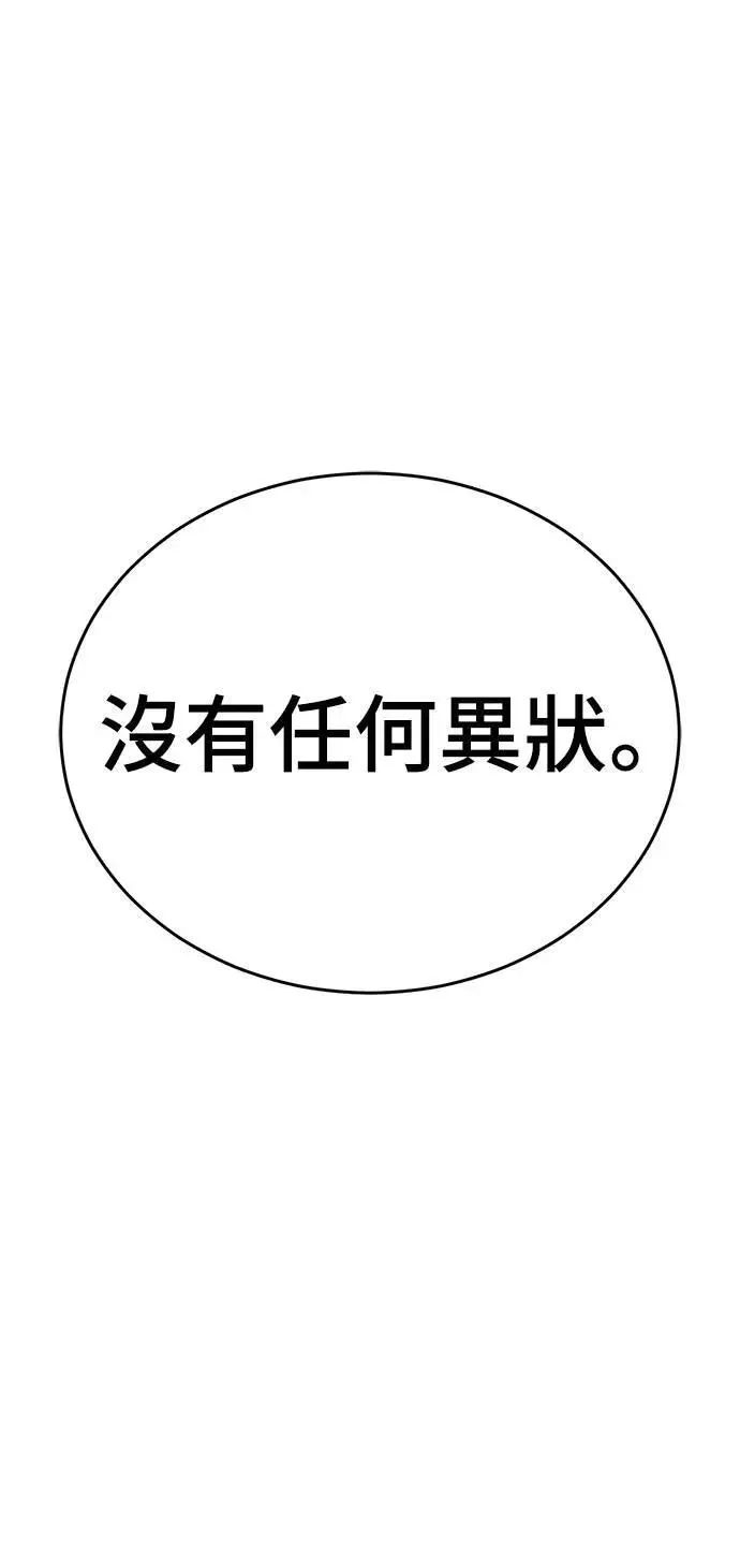 第59话97