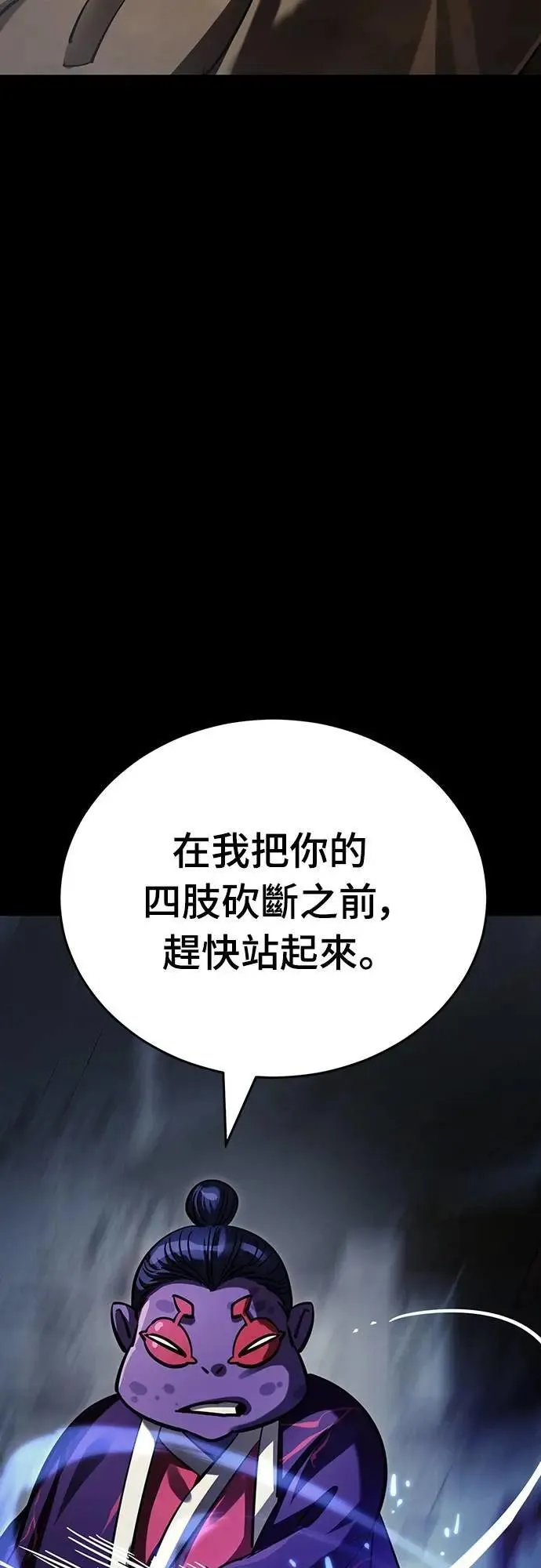 第57话54