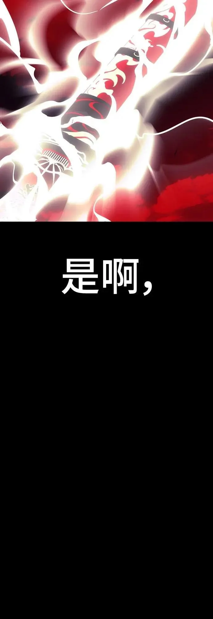 第55话139