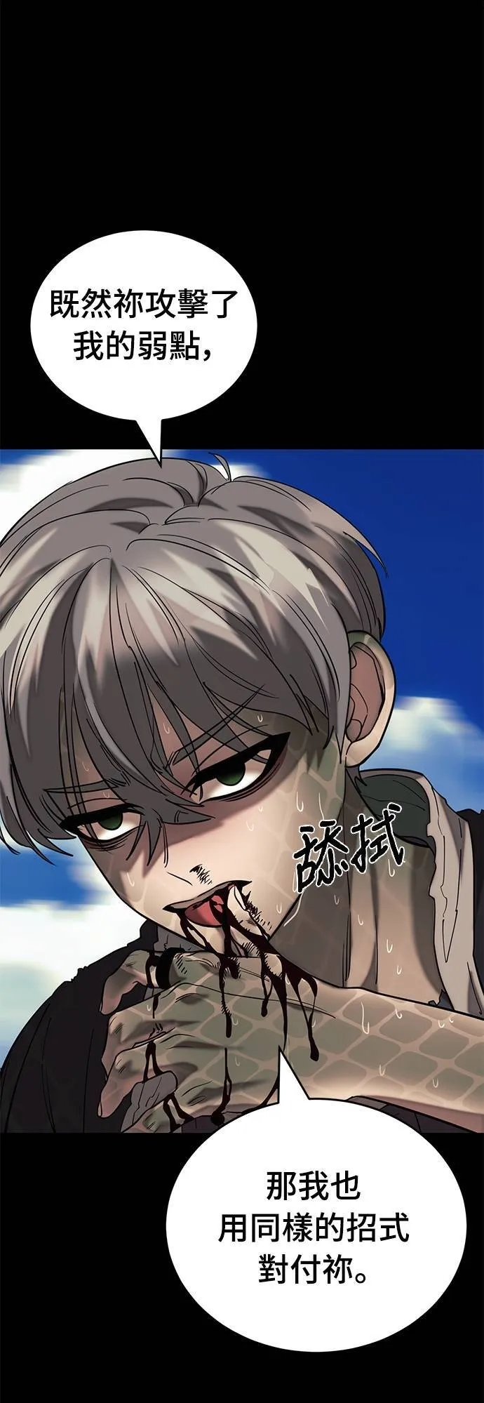 第53话101