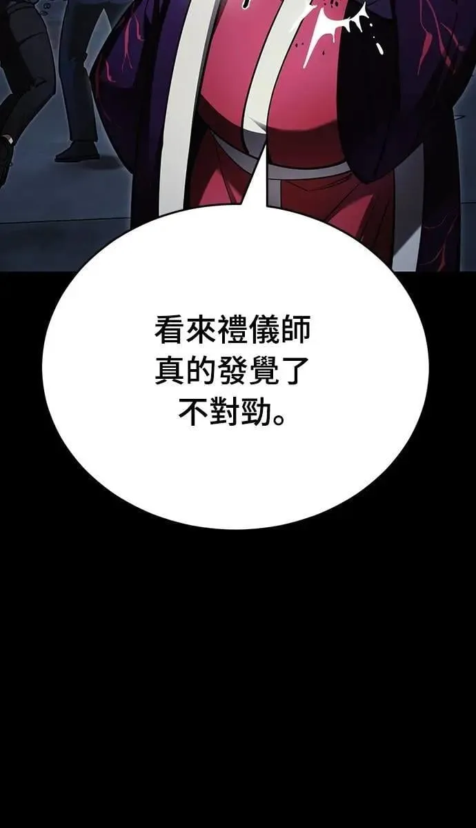 第57话44