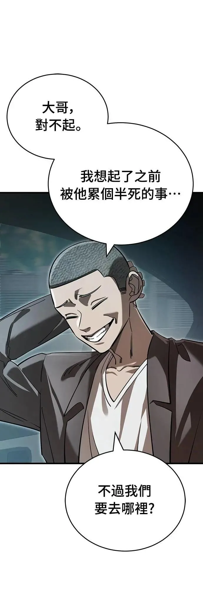 第58话89
