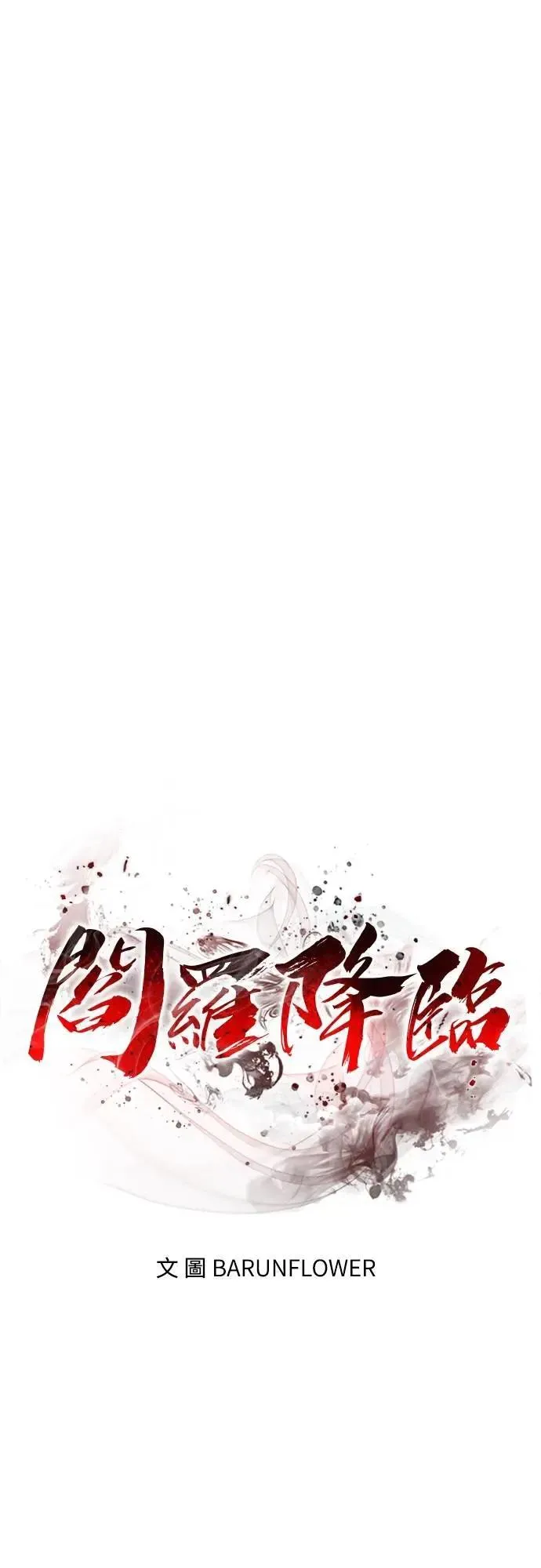 第60话14